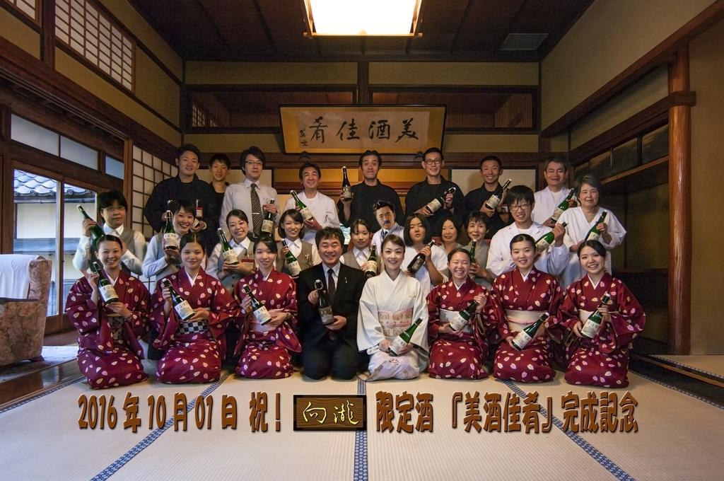 Mukaitaki Hotel Aizuwakamatsu Luaran gambar