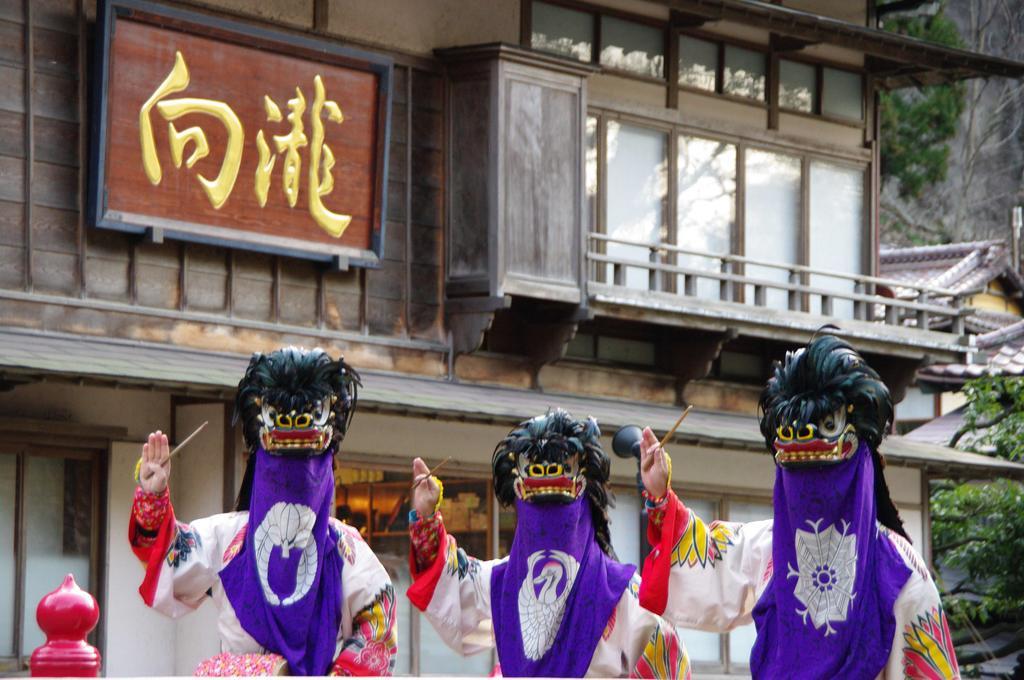 Mukaitaki Hotel Aizuwakamatsu Luaran gambar